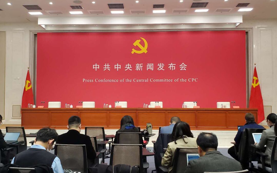 Apuntes sobre el Quinto Pleno del XIX Comité Central del PCCh